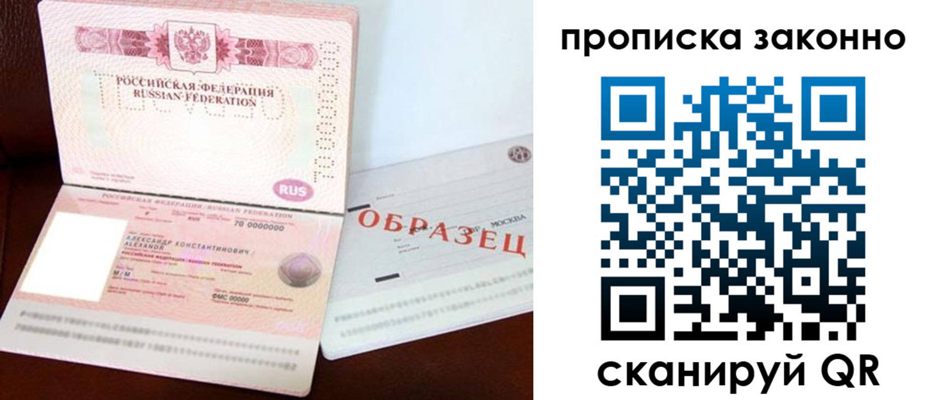 форма 3 в Избербаше