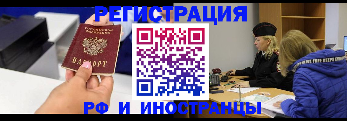 пропишу в квартире в Избербаше